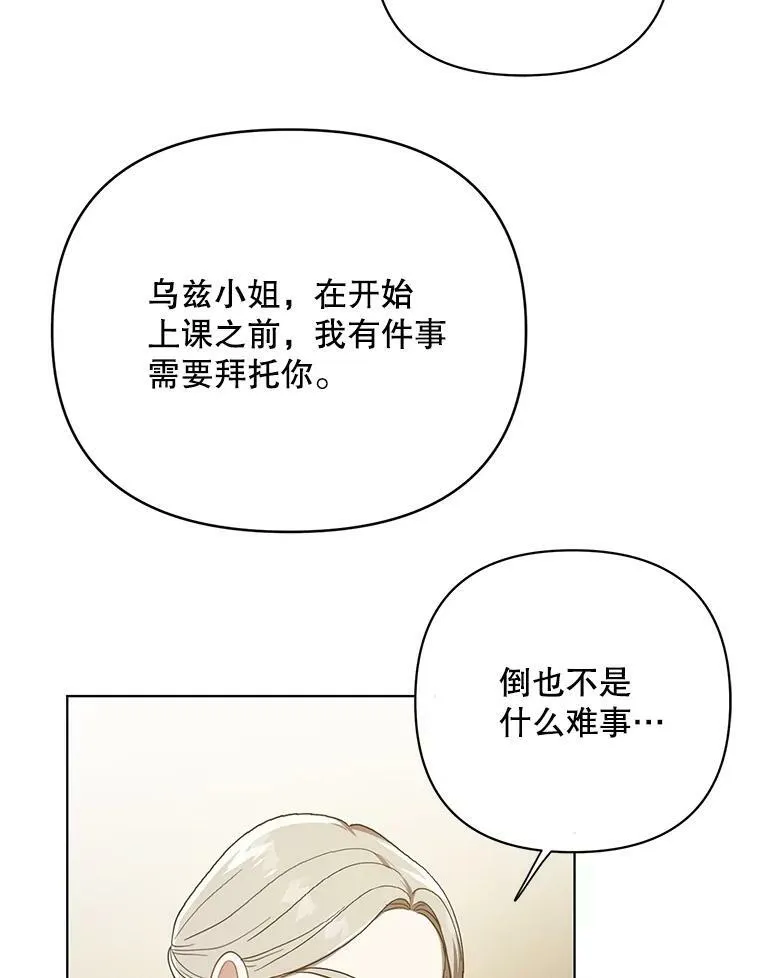 18.一辈子46