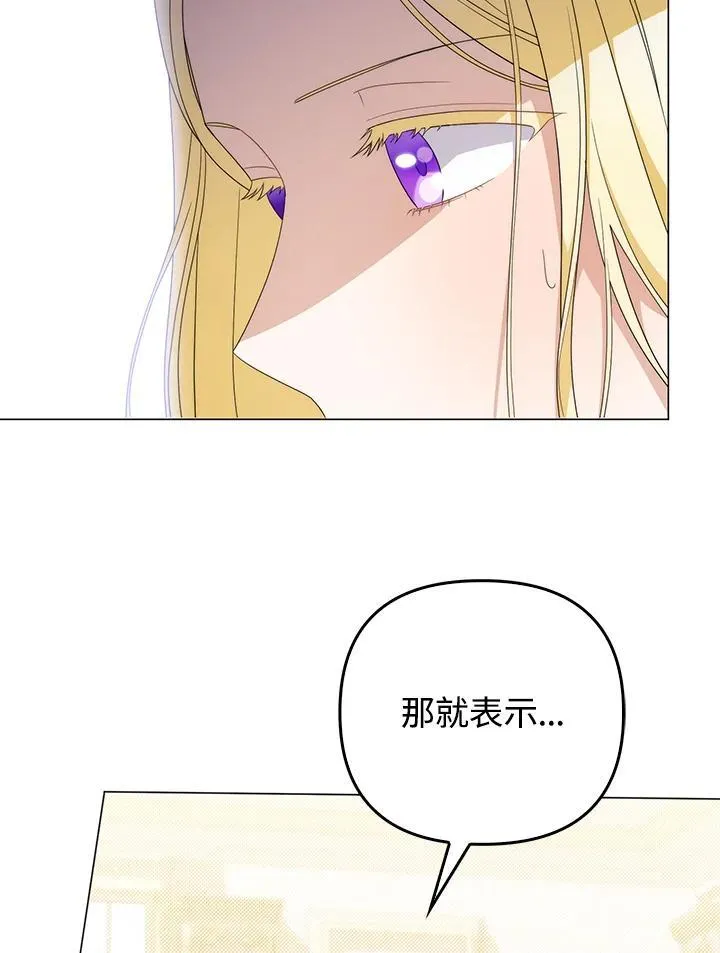 第80话(最终章)30