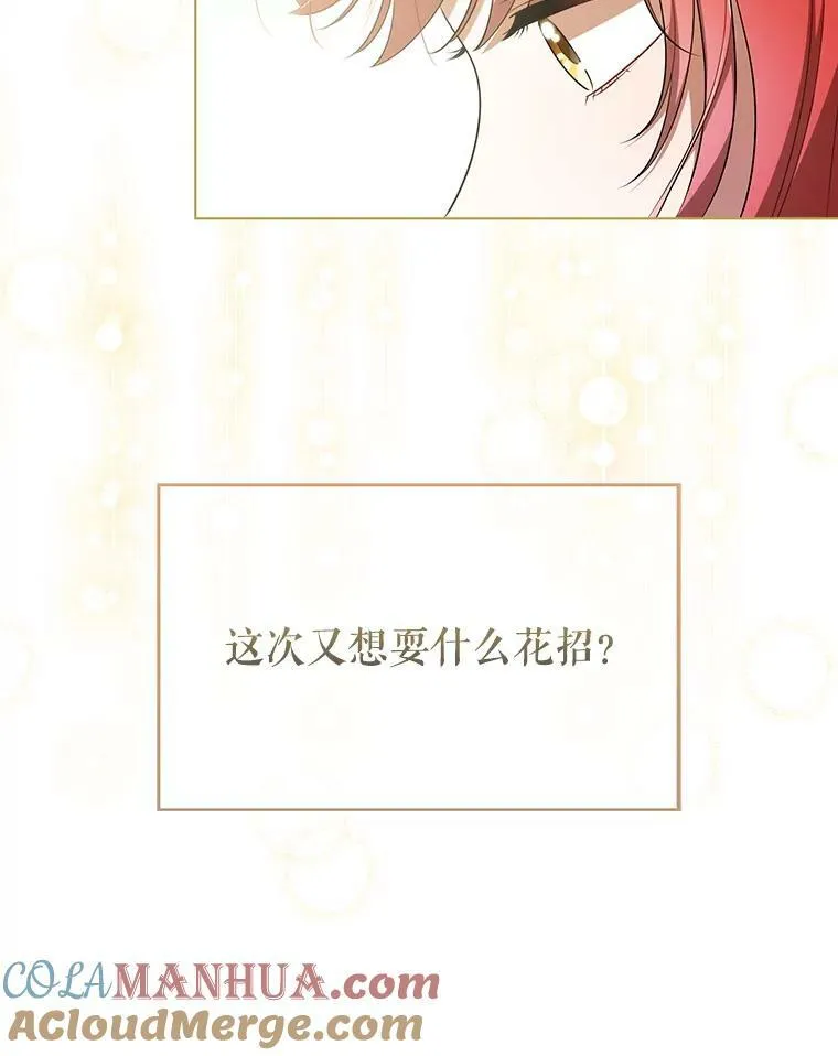 36.生日礼物56