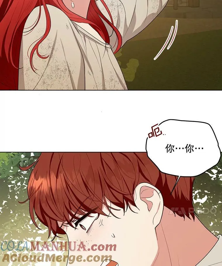6.逃跑21