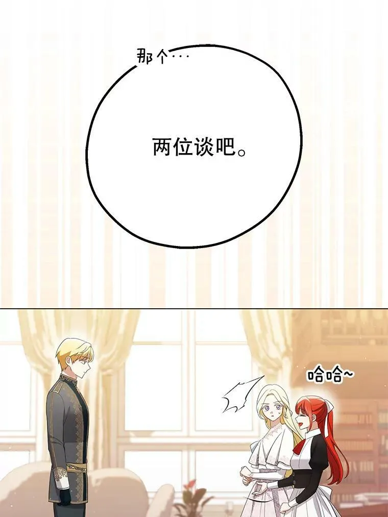 44.交谈73