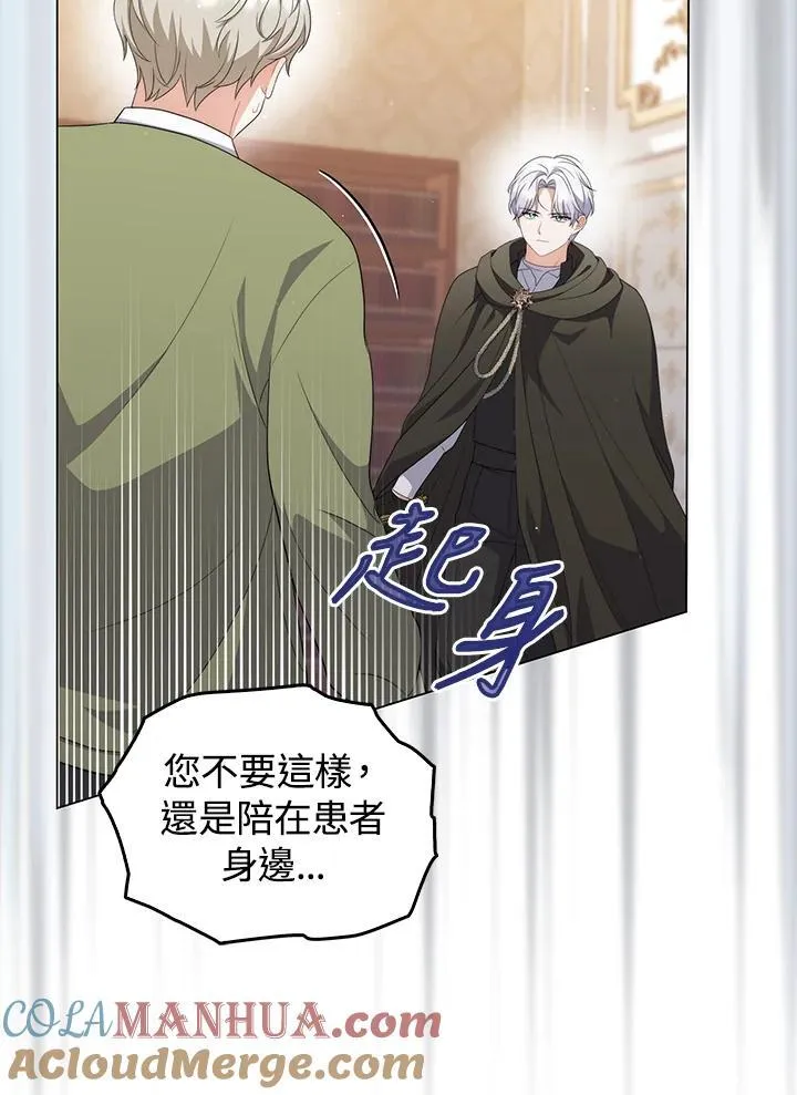 第64话84