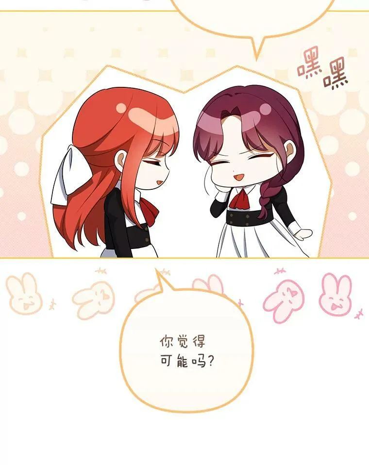 36.生日礼物99