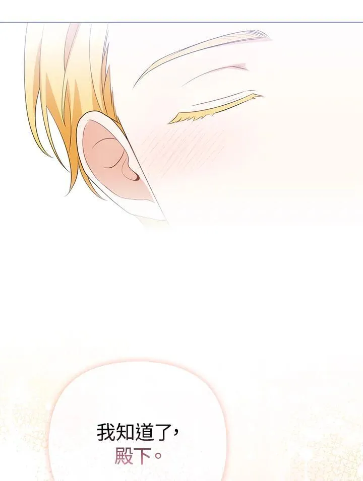 第54话85