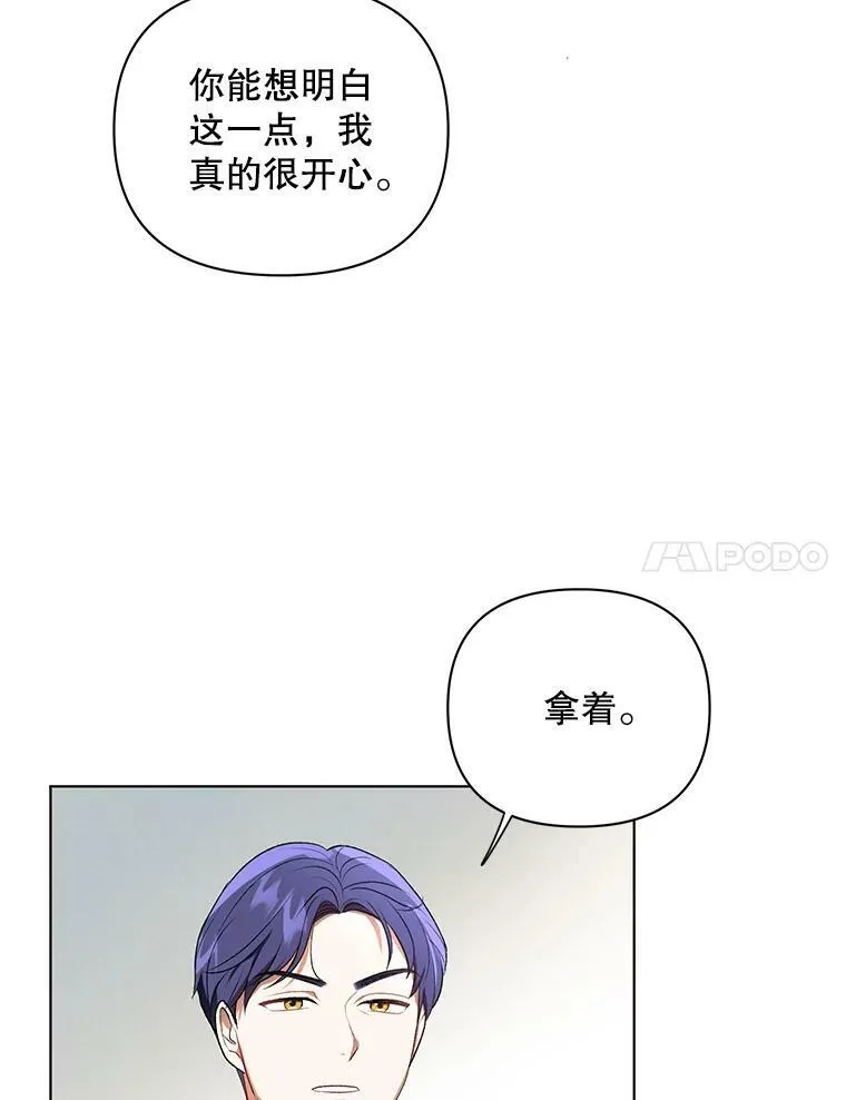 14.解开谜题55