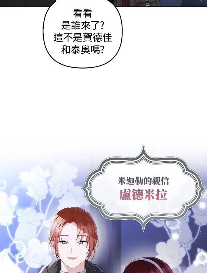 第66话15
