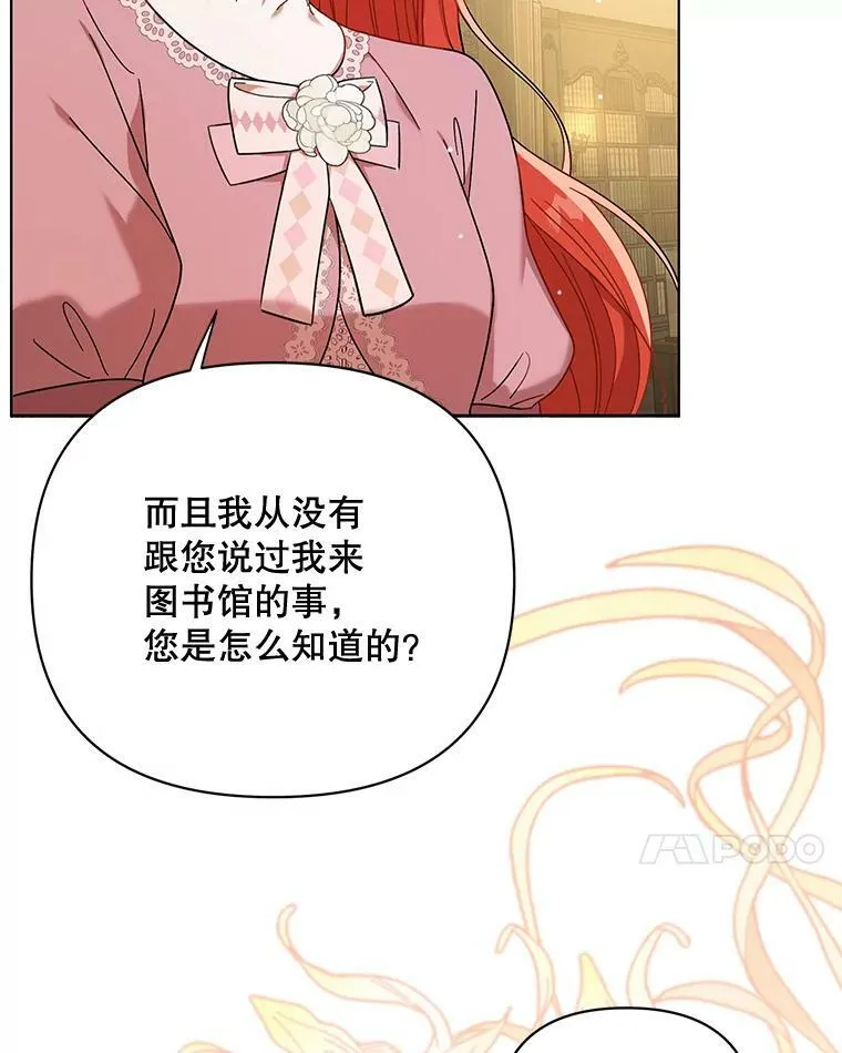 19.好消息6
