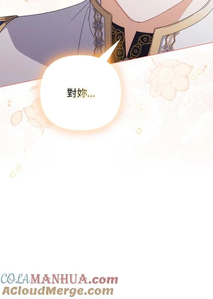 第73话92