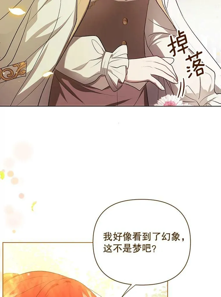 11.前往宫殿99