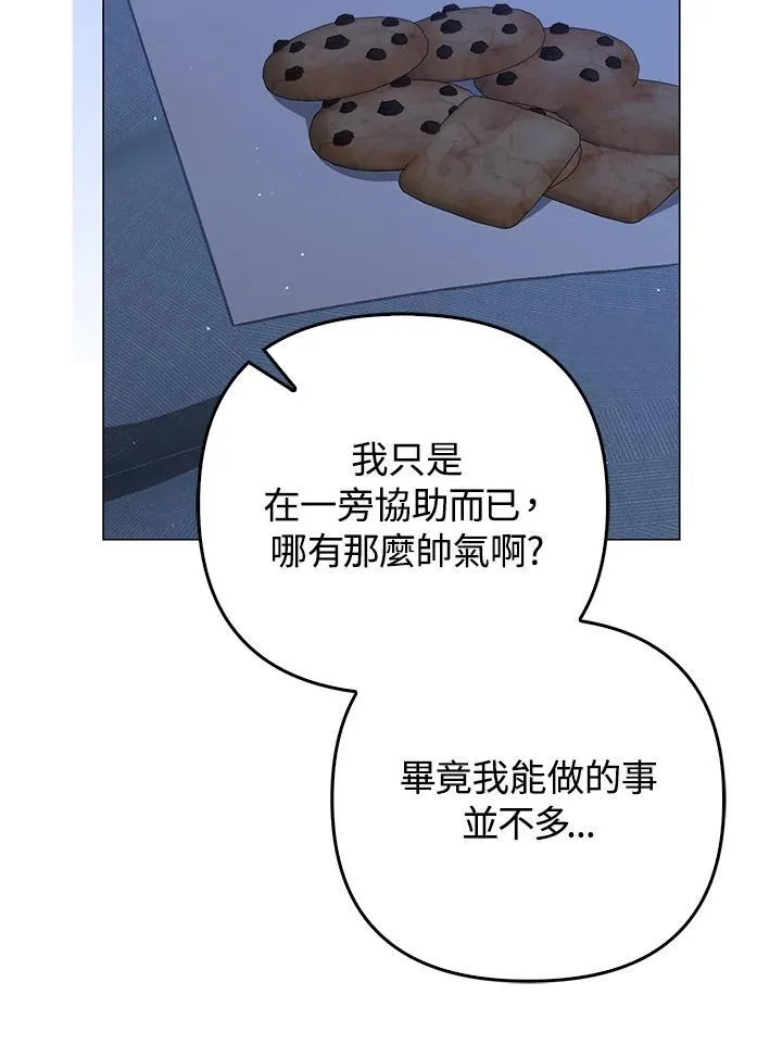 第54话55