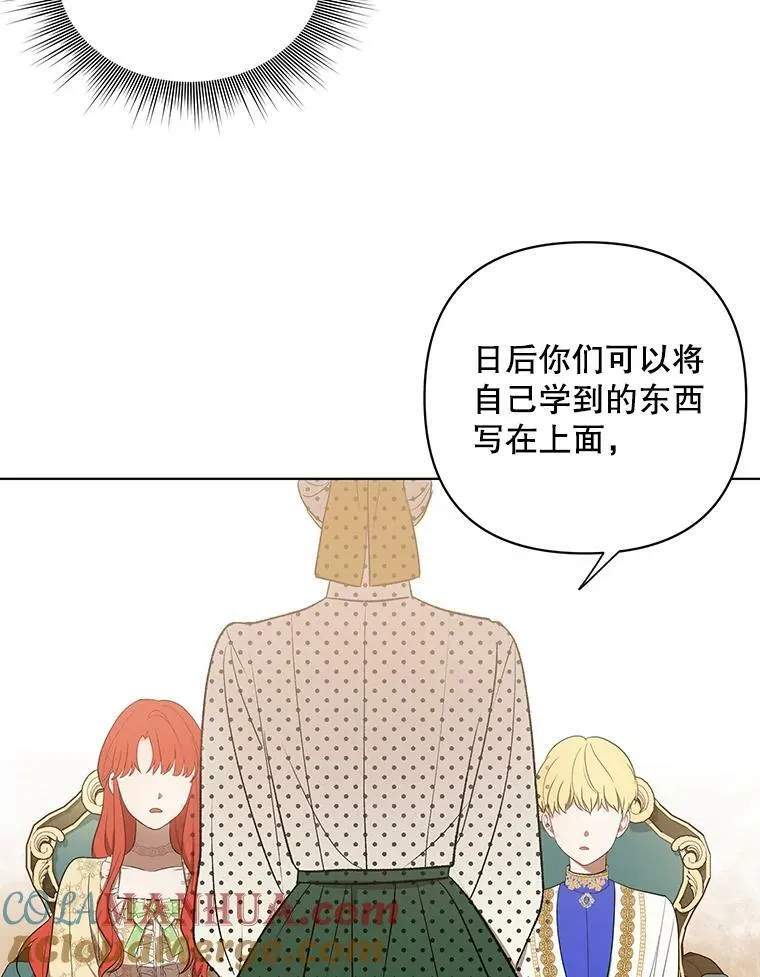16.第1次失误33