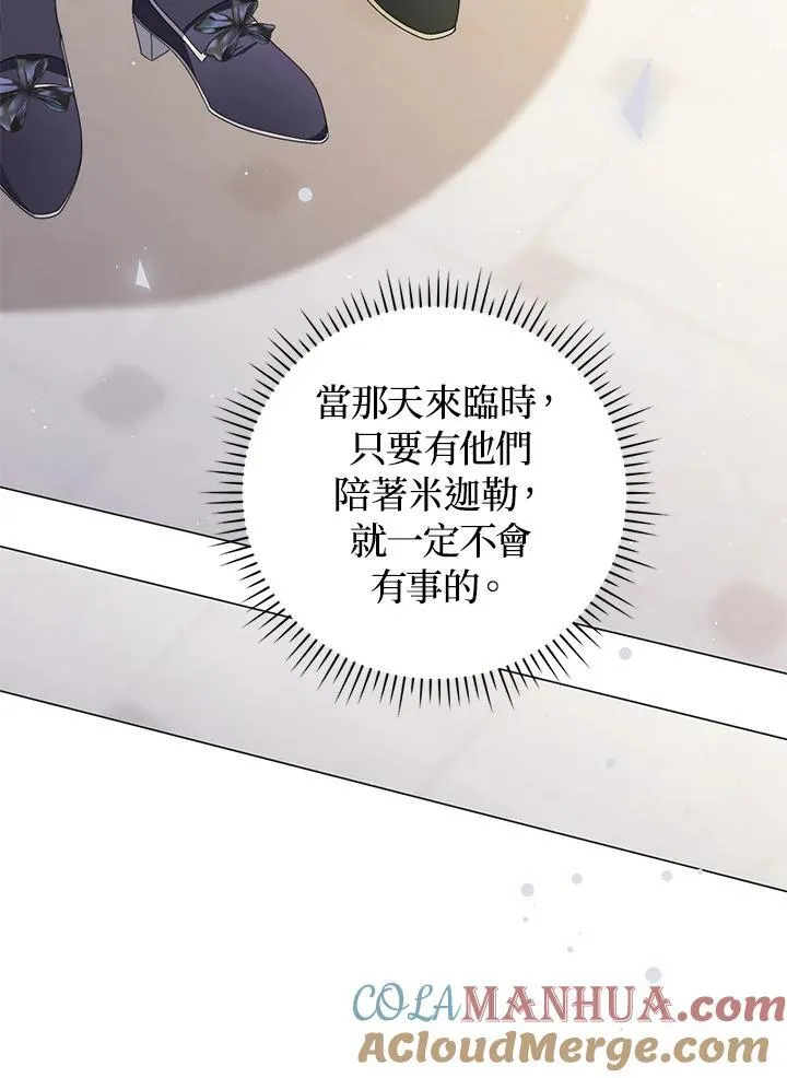 第71话16