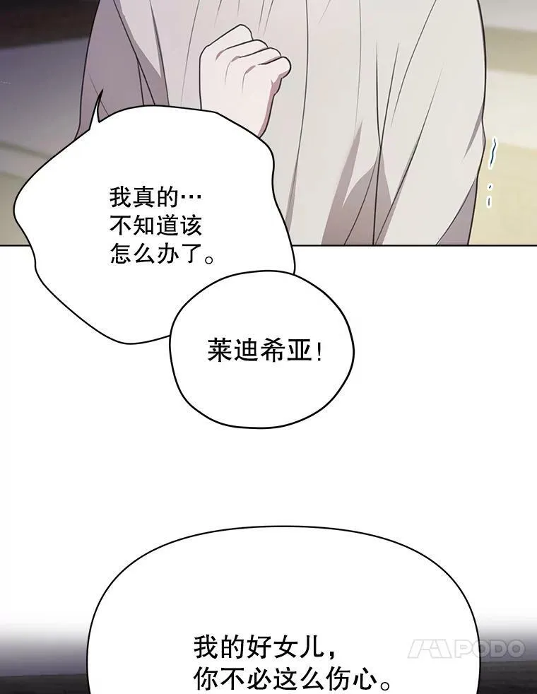 6.逃跑77