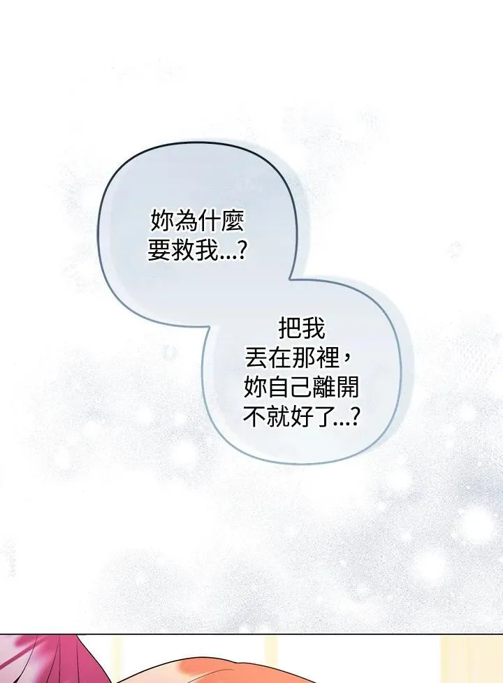 第59话33