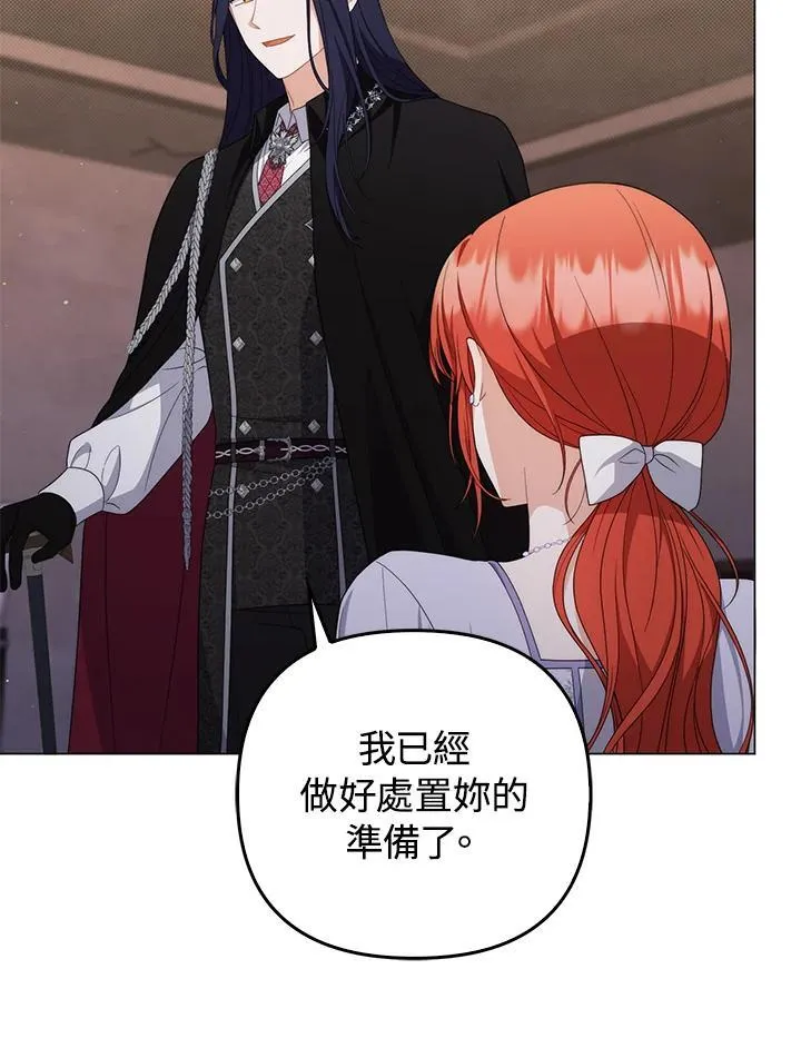 第77话30
