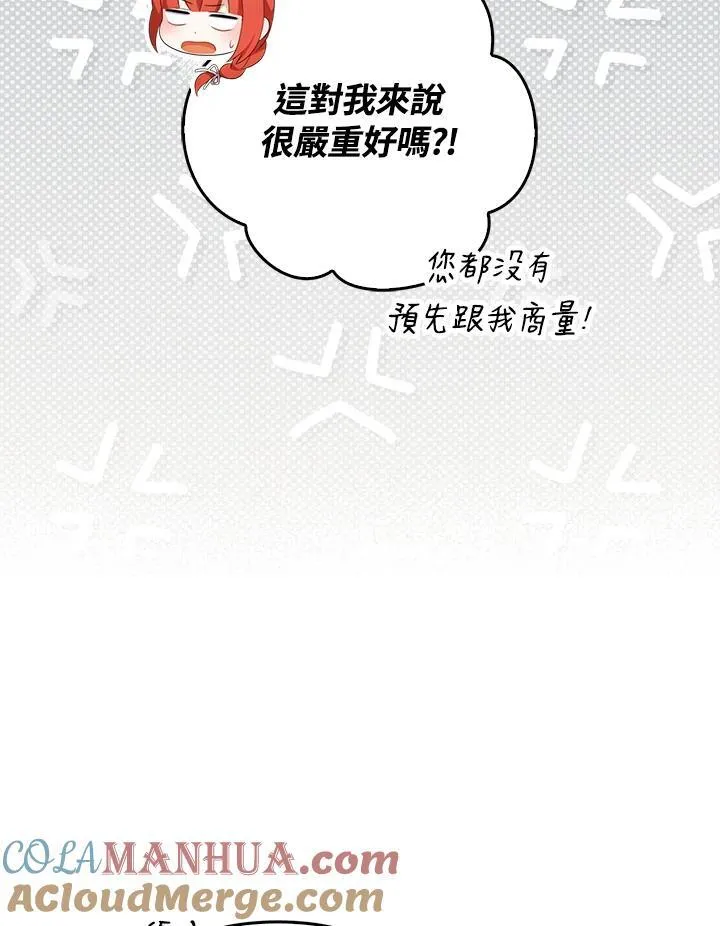 第63话44