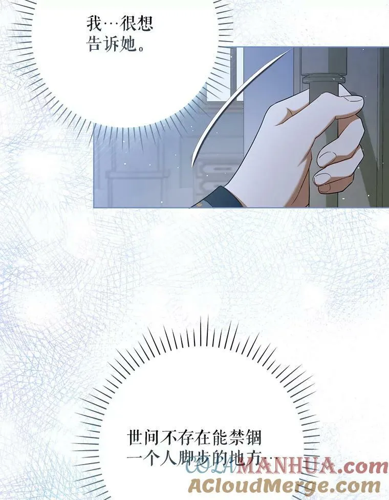 32.决心离宫88