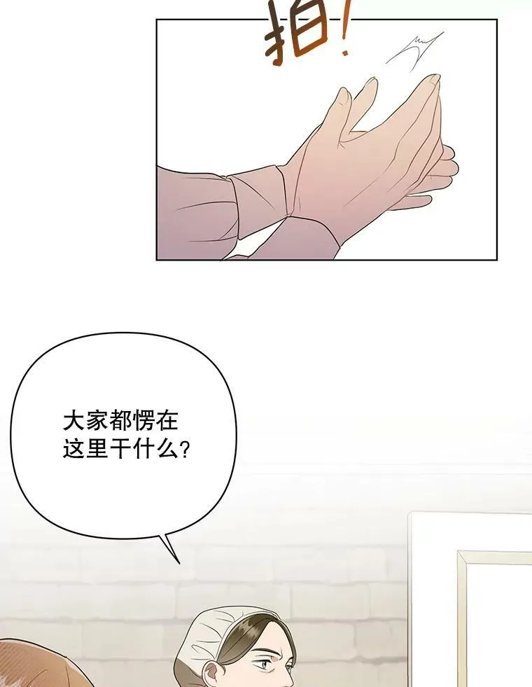 9.银餐具丢失51