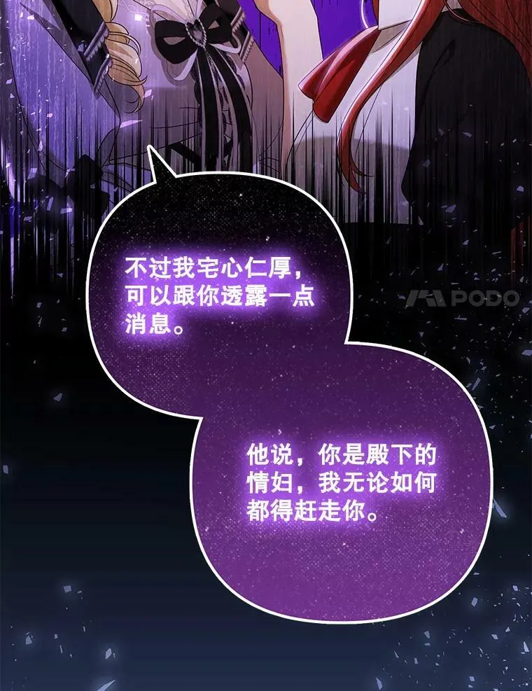 39.未婚妻75