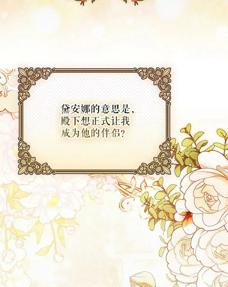 42.我带来的变化2