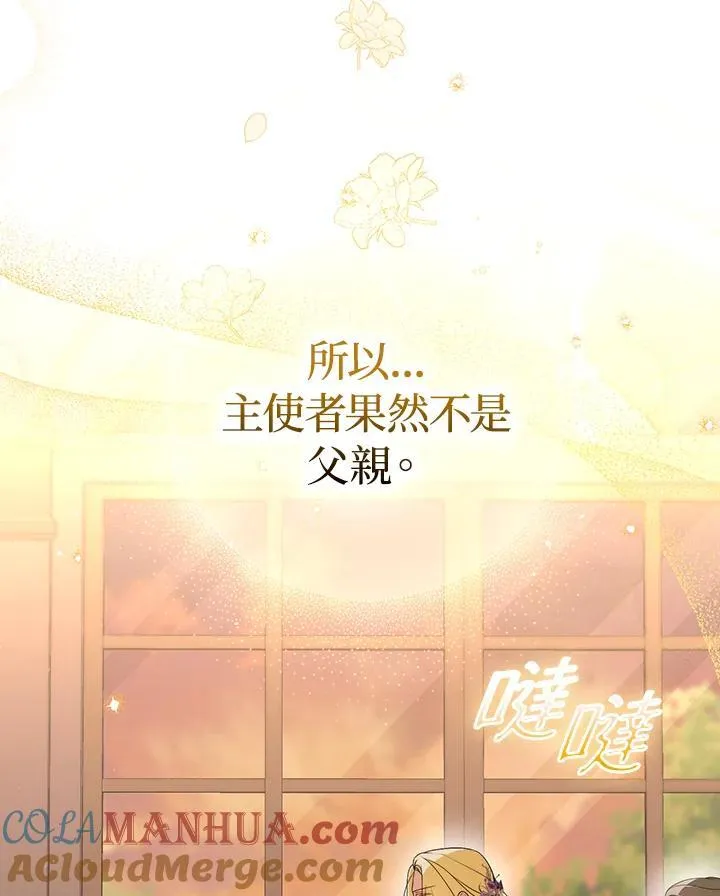 第52话87