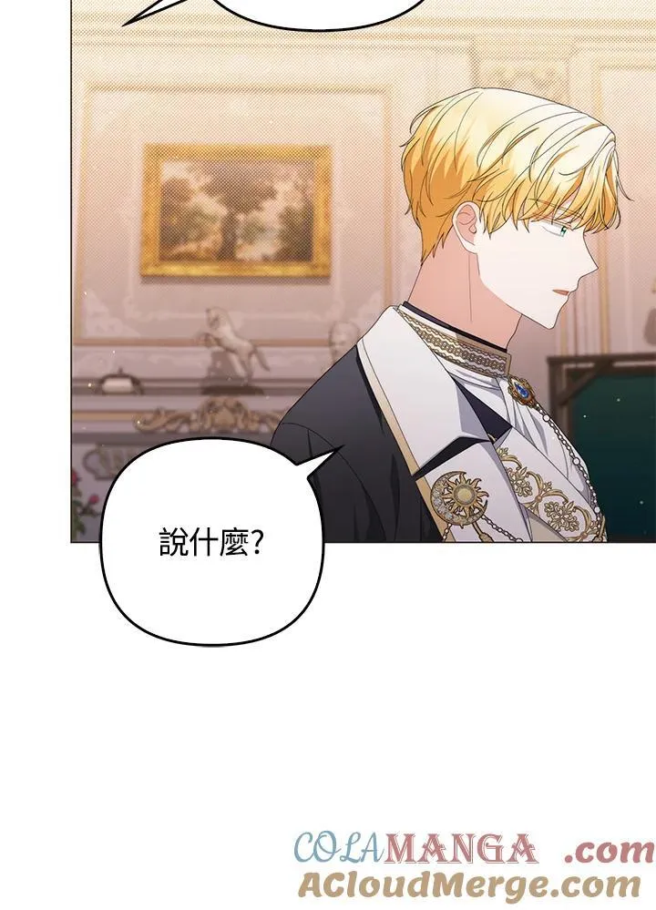 第75话40