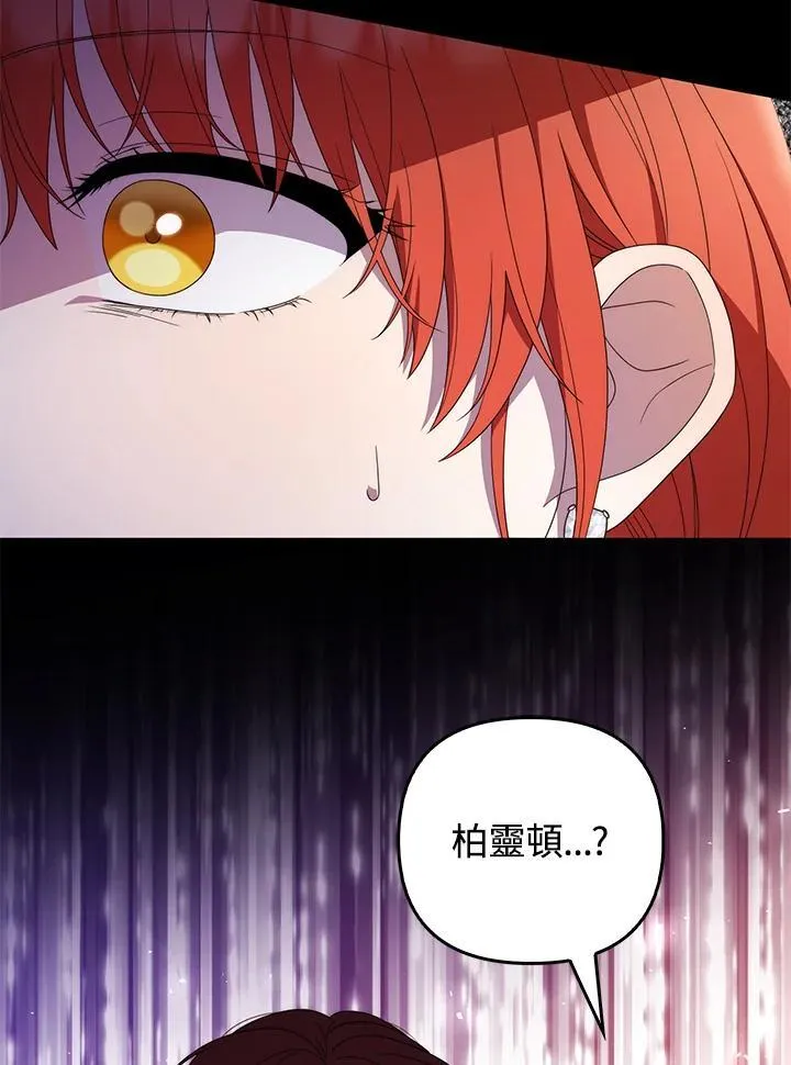 第76话81