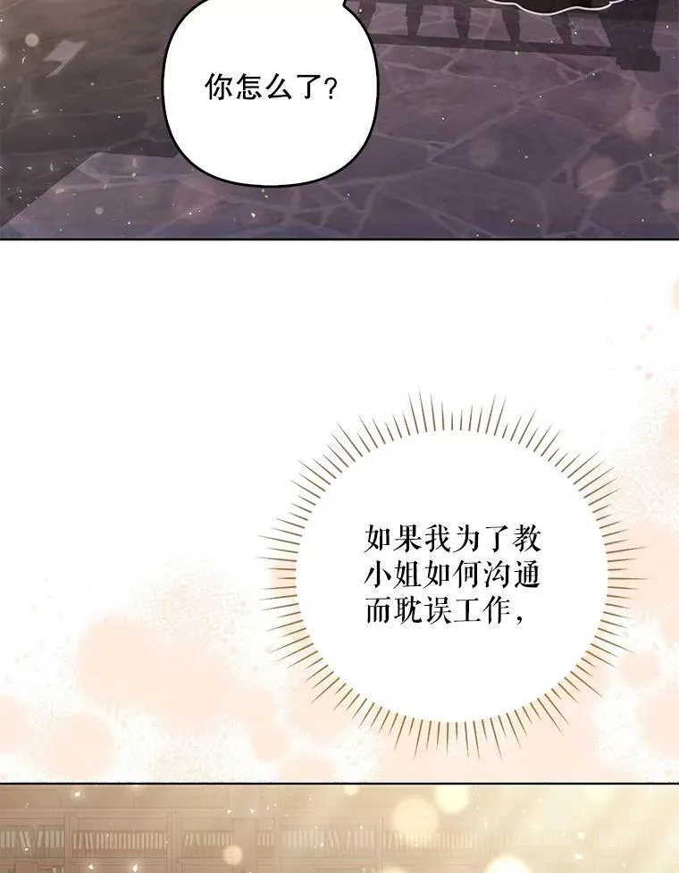 41.教学65
