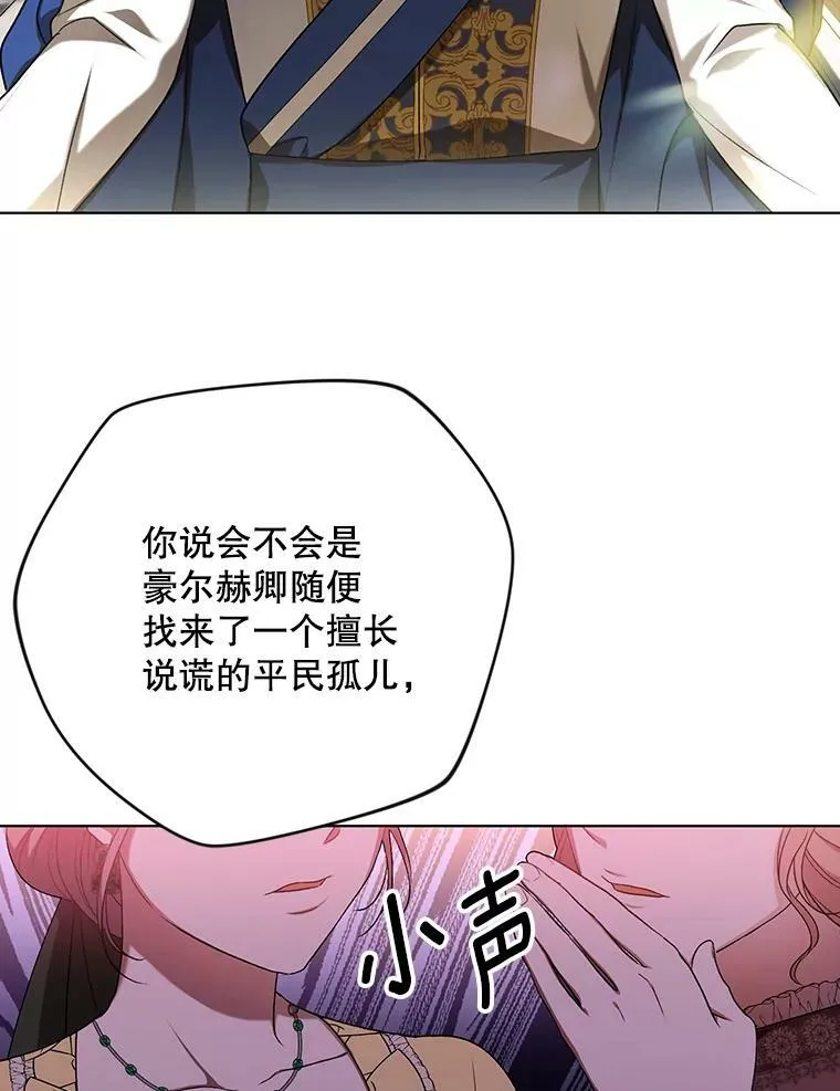 25.得到众人认可7