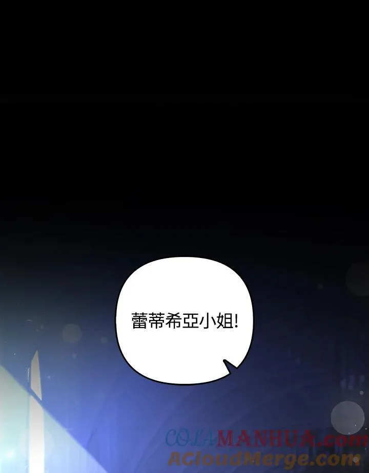 第61话8