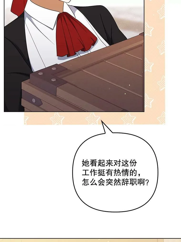 36.生日礼物65