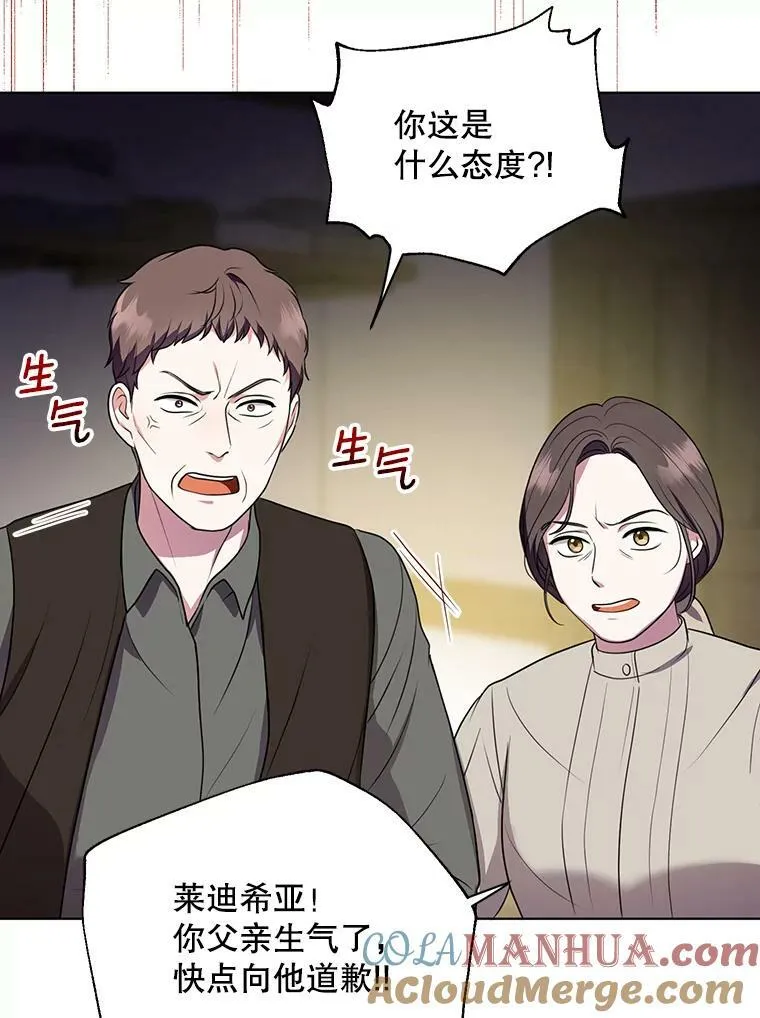 6.逃跑60