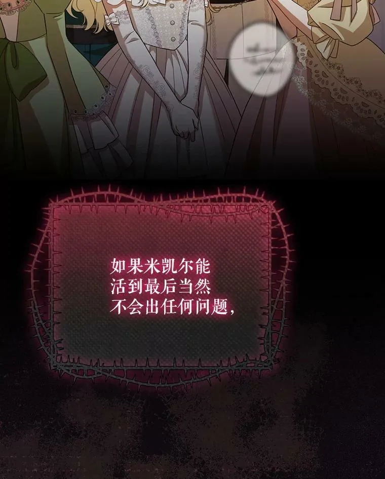 38.订婚79