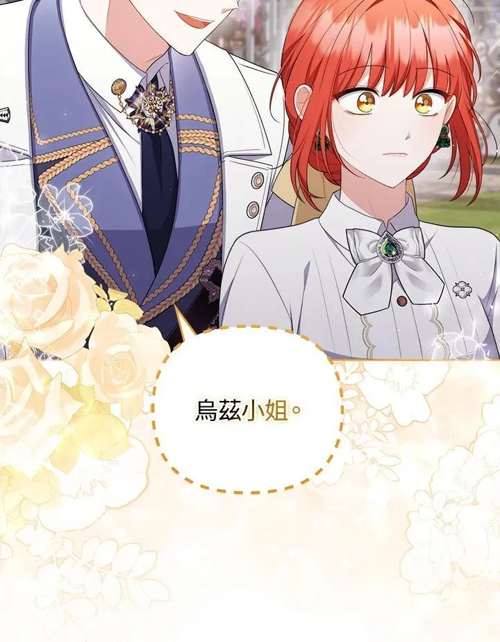 第56话61