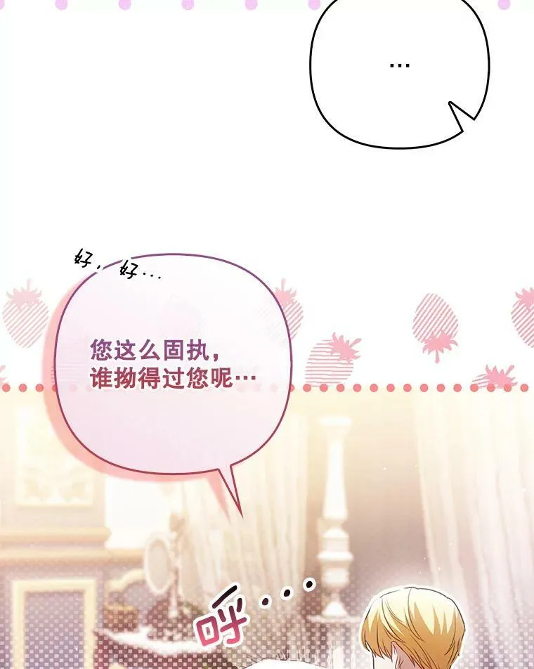 46.不想离开94