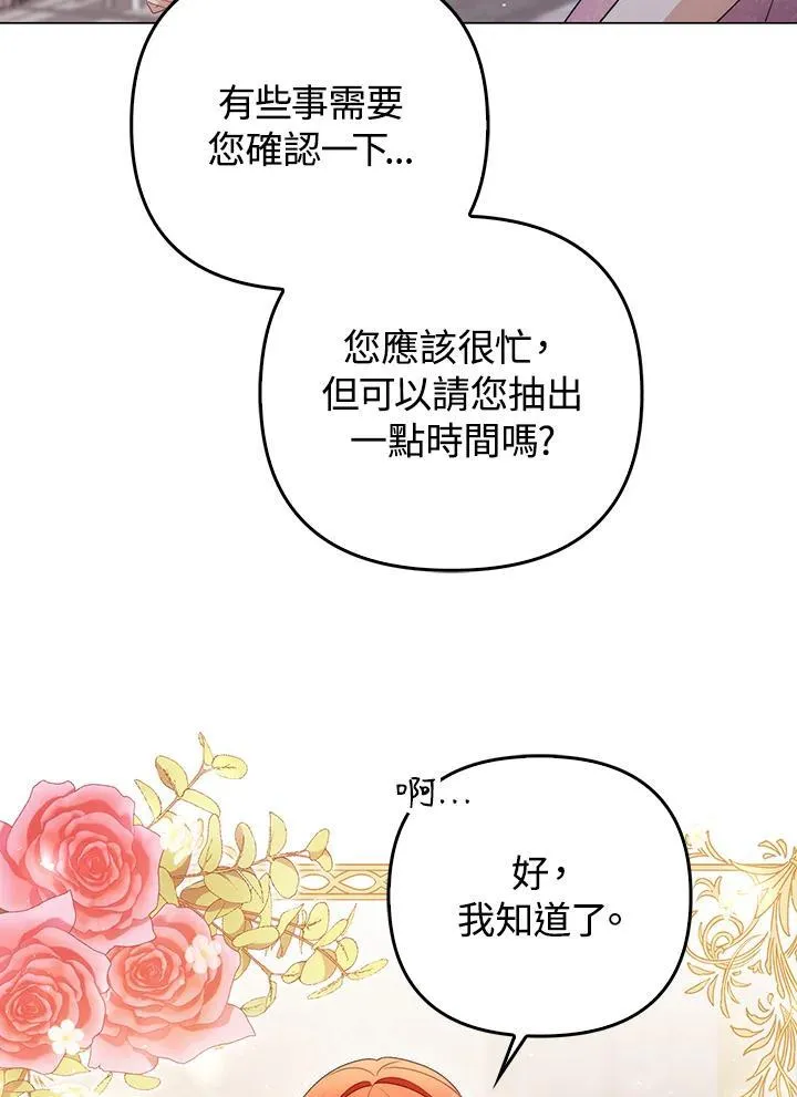 第54话102