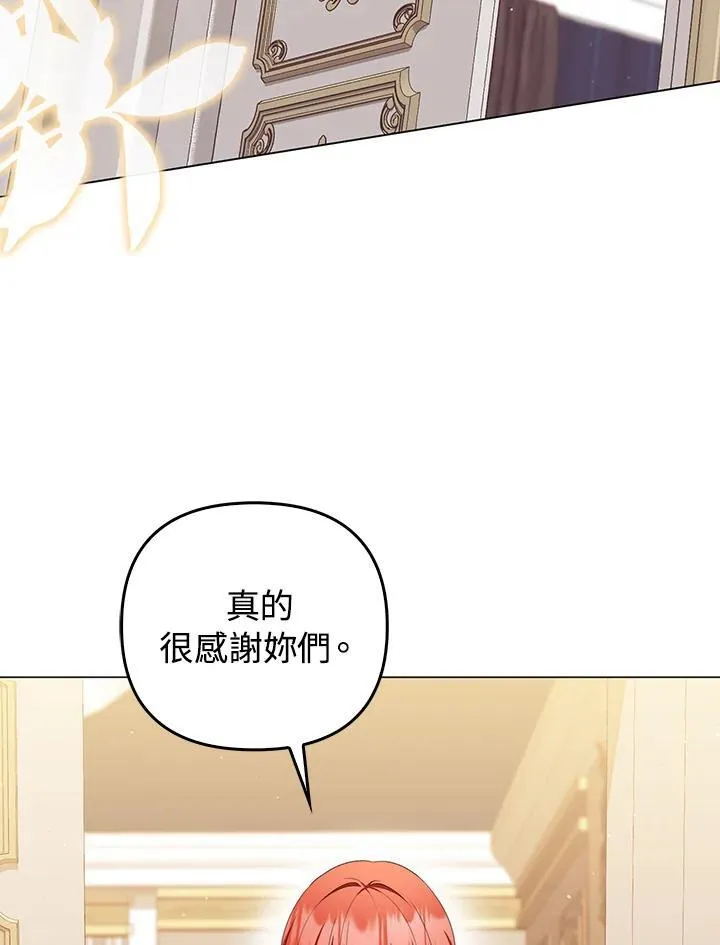 第56话2