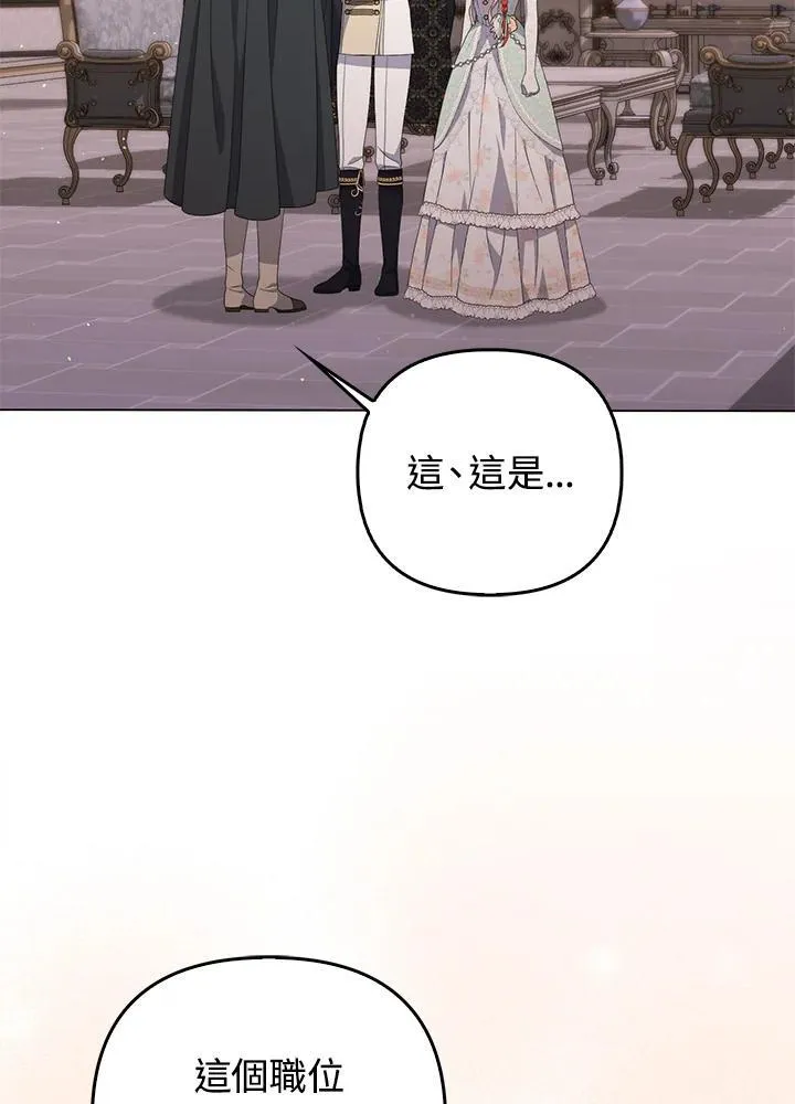 第75话3