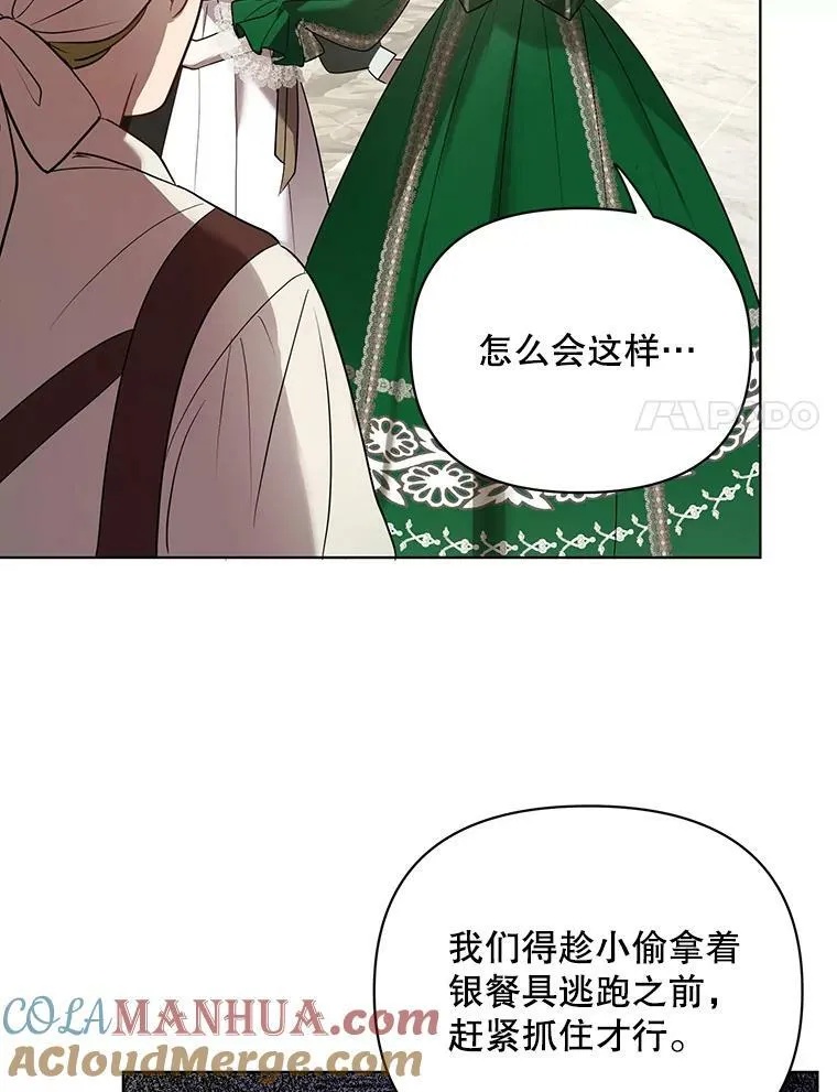 9.银餐具丢失40