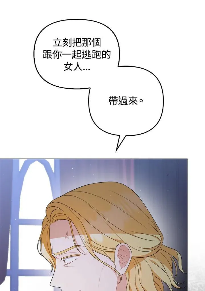 第66话87