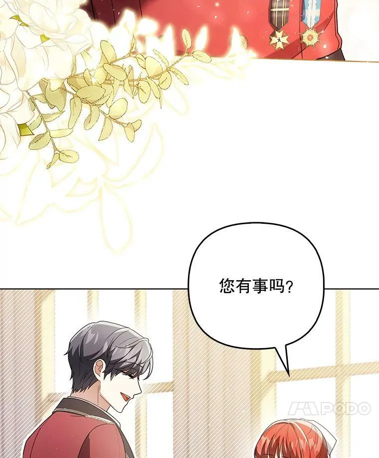 43.进步54