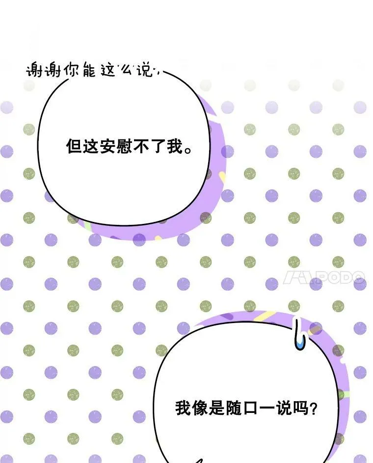 45.晕倒23