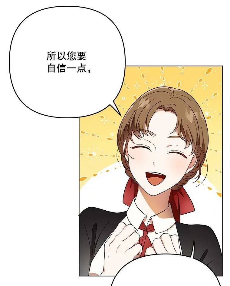 21.归还胸针75