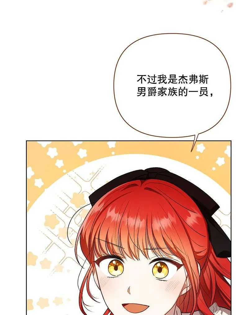 11.前往宫殿35
