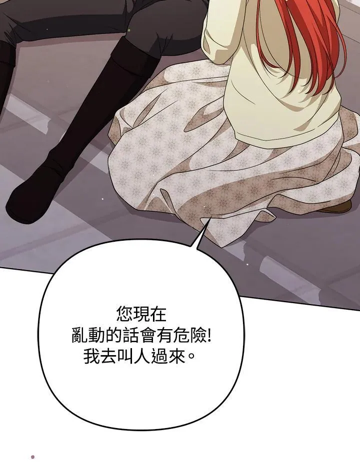 第51话8