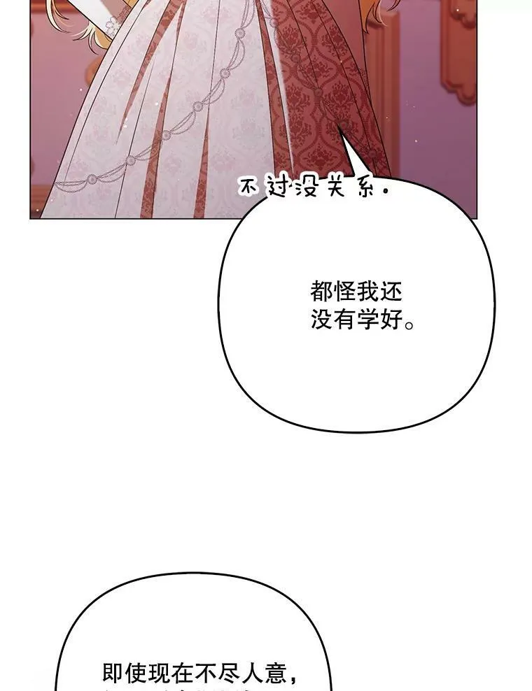 45.晕倒5