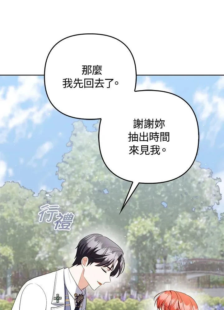 第56话93