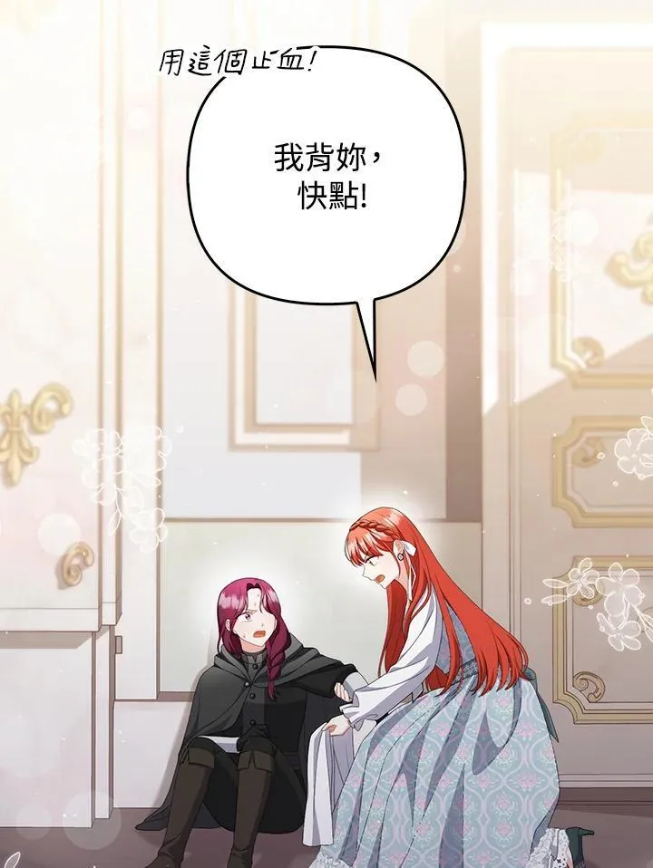 第59话1