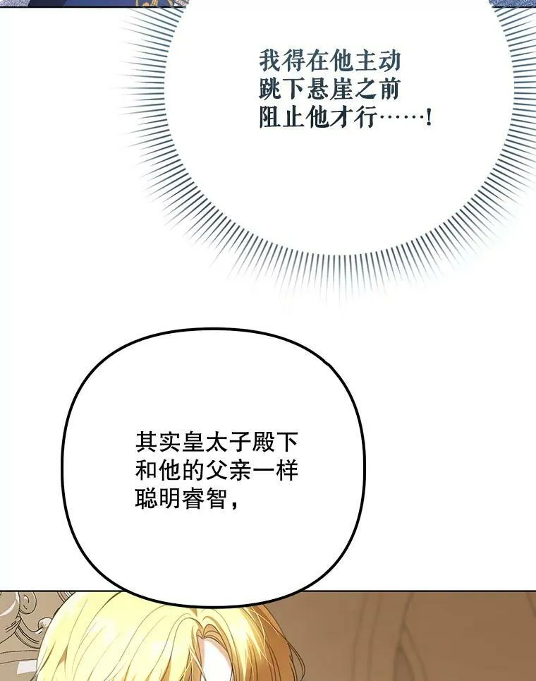 23.扭转危机57