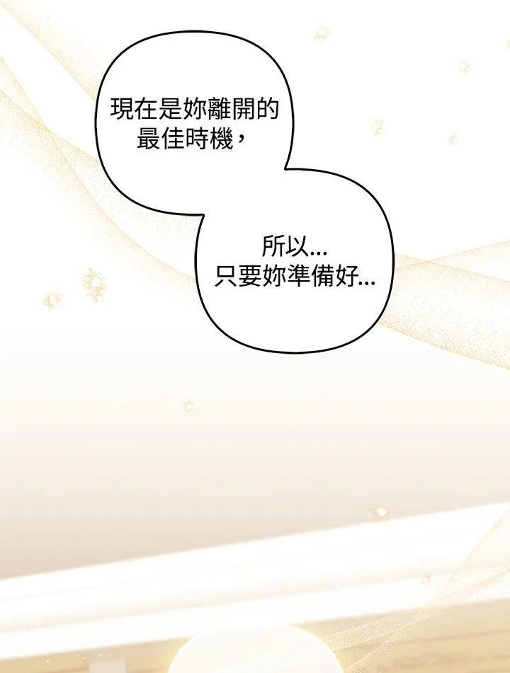 第69话121